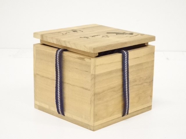 道具 ] - 道具 京焼 雲林院宝山造 青磁狂言袴茶碗（共箱） | ネット